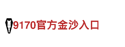雷泽体育网-专业观光旅游企业